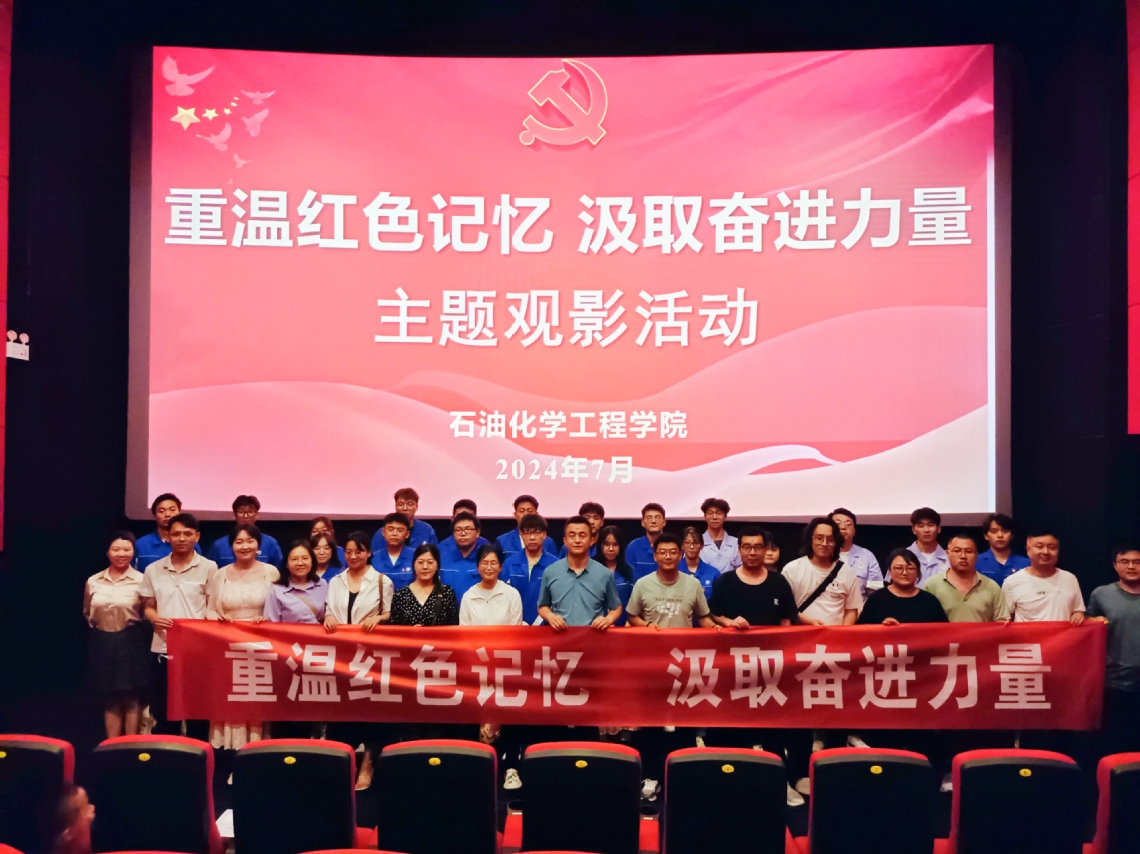 微信图片_20240716122520.jpg