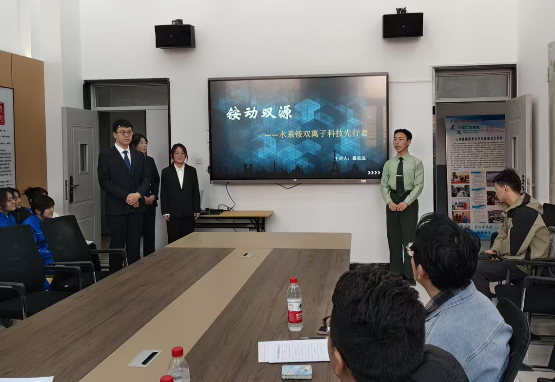 微信图片_20250314162419.png