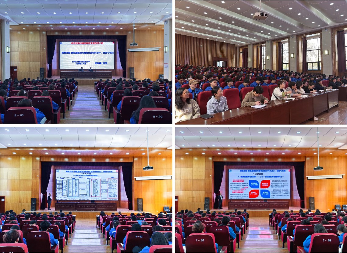 报告会现场.jpg